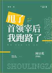 16555柳擎宇txt下载剧情介绍