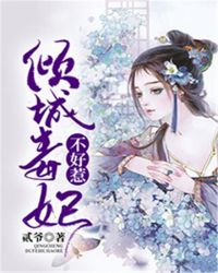 天天摸夜夜添狠狠添婷婷剧情介绍