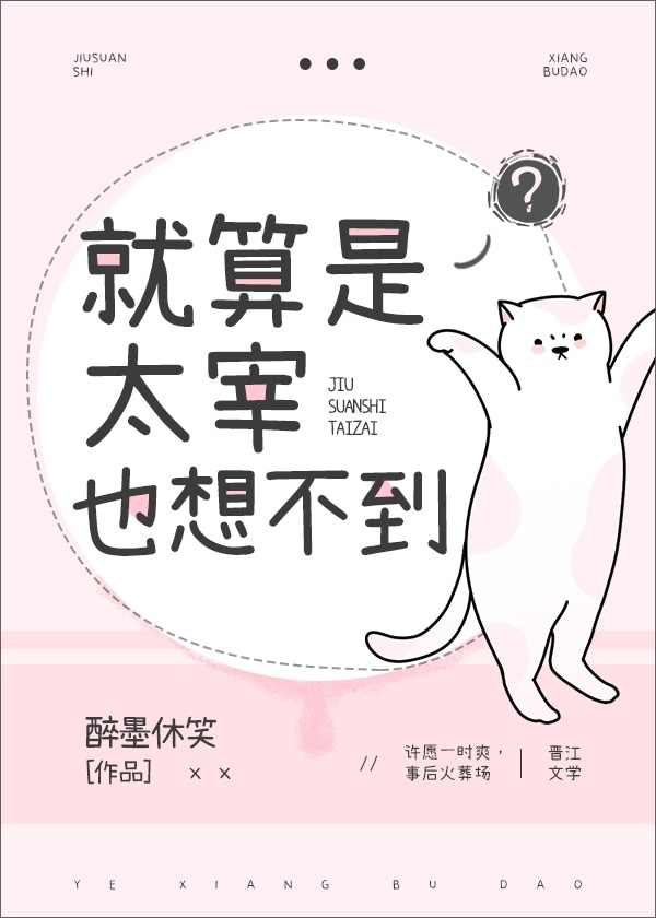 狗娃子天一剧情介绍