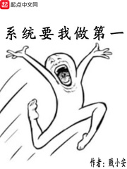 校园秘录漫画剧情介绍