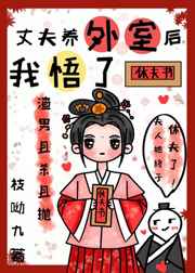 与神一同升级漫画免费下拉剧情介绍