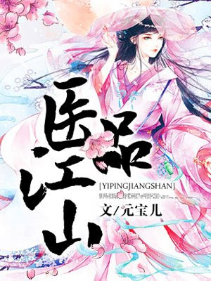 仙道祖师剧情介绍