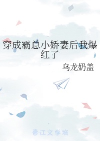 李香凝电影剧情介绍