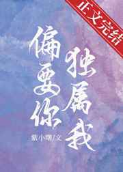 91潘甜甜剧情介绍