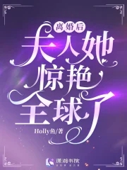 runaway无删减韩国动漫在线看剧情介绍