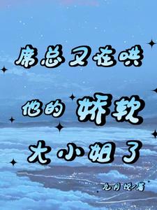 男生扒开我下面冰块放进去剧情介绍