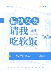 冥王大人不要…h剧情介绍