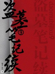 斗罗大陆淫神剧情介绍