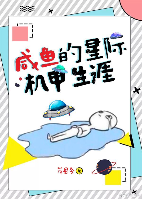 喜爱夜蒲1电影剧情介绍