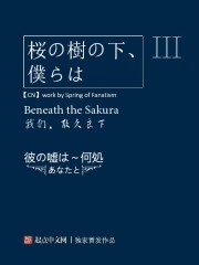 东京道一本加勒无剧情介绍