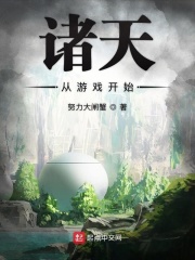 花季v3.048免费下载剧情介绍