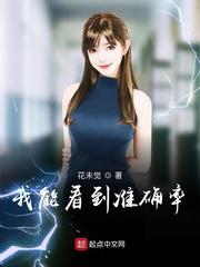 荡女淫春2未删减版剧情介绍