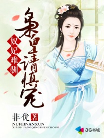 流水小黄文剧情介绍