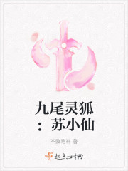 乐可银花露TXT剧情介绍