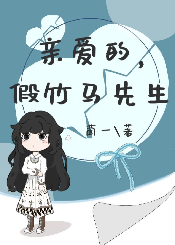 女明星露点剧情介绍