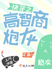 怪医黑杰克漫画剧情介绍