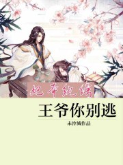 离婚后霸道总裁天天想娶我剧情介绍