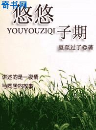 www.99zyz1.com剧情介绍