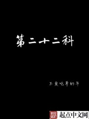 枷锁卿隐小说剧情介绍