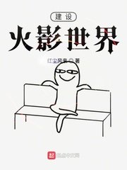 www.我要打飞机.com剧情介绍