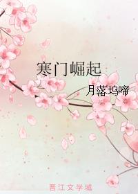 半阳身高有一米七吗剧情介绍