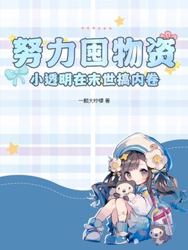 中国女人free性hd剧情介绍