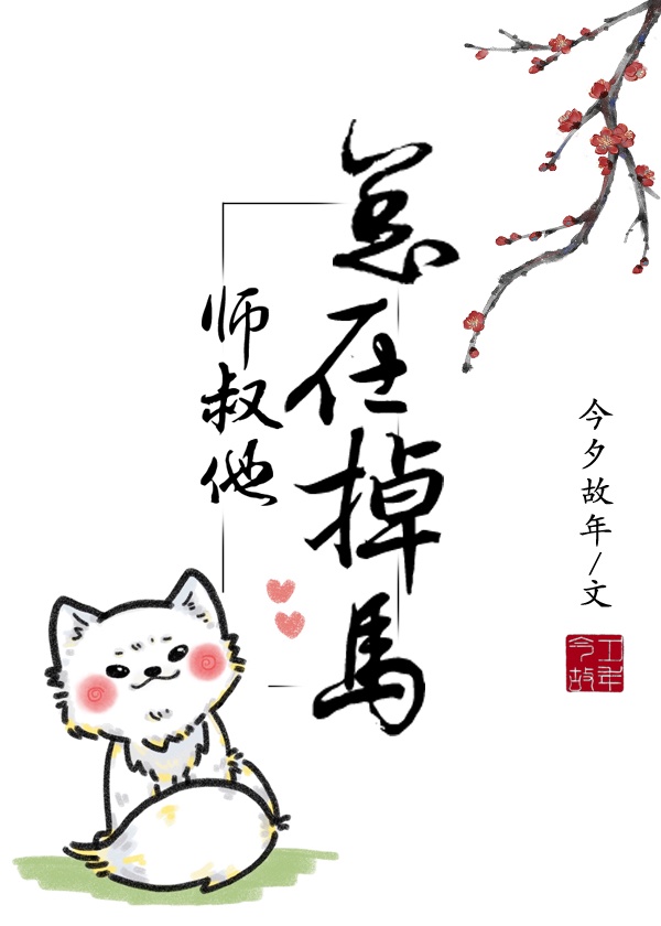 健身教练歪歪漫画剧情介绍