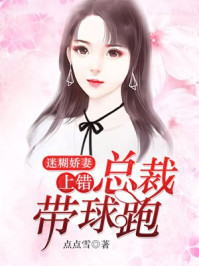 女人的比剧情介绍