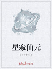 女教师绳地狱剧情介绍