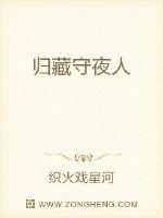 黑道学生5皇家骑士剧情介绍