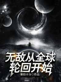 美国1984忌讳第4集剧情介绍