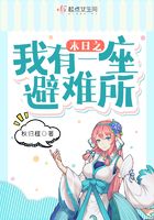 恋爱雏歌漫画免费观看下拉式剧情介绍