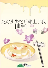 read[长弓燧龙] 胡桃 (原神)免费剧情介绍