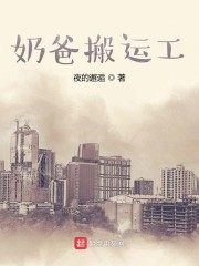 穿越西元3000后漫画免费下拉式剧情介绍