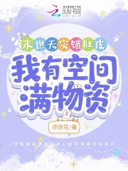 高湖喷水剧情介绍