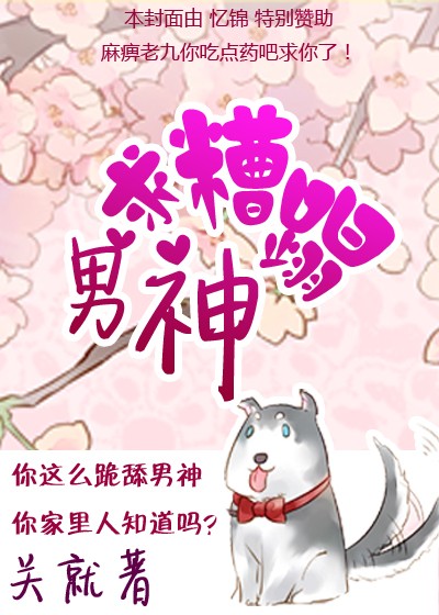 将军好凶猛剧情介绍