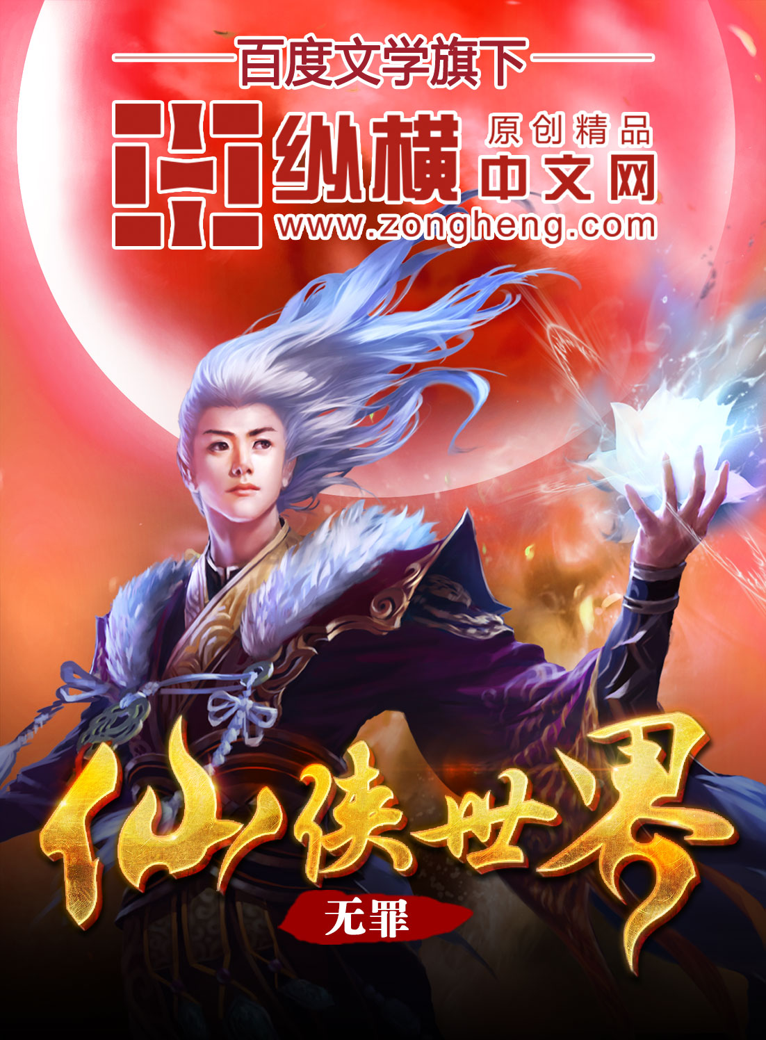 巴啦啦小魔仙之魔法星缘堡剧情介绍