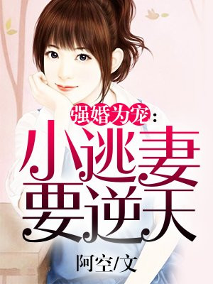 三姐妹换夫记妮妮剧情介绍