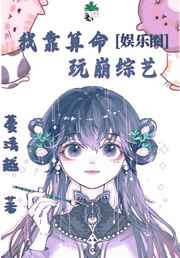 乌翼鸟漫画剧情介绍