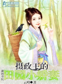 美女网站在线观看剧情介绍