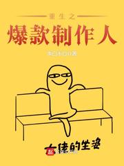 兽人用兽体要了女主剧情介绍