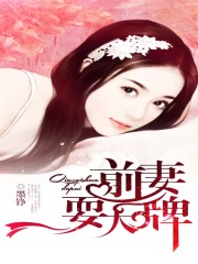 女生zw的五种方法图片剧情介绍