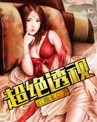 美女什么都给看剧情介绍