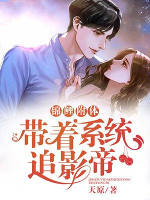 男同彩漫yaoigaycartoon剧情介绍