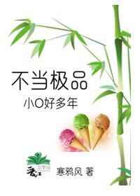 婚前试爱床戏剧情介绍