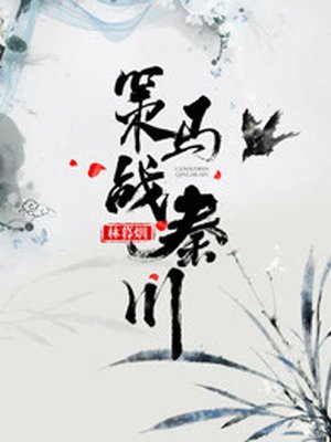 小草莓直播app下载剧情介绍