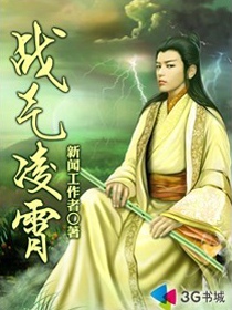 开光师张小北免费剧情介绍