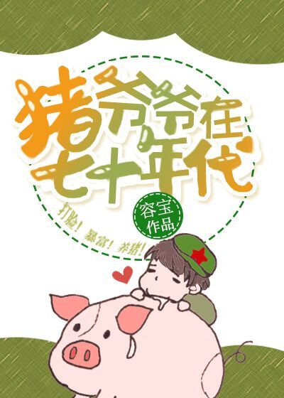 鬼灭之刃第三季在线观看免费漫画剧情介绍