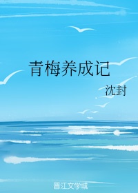 免费漫画大全剧情介绍