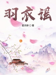 灌篮高手外传漫画剧情介绍